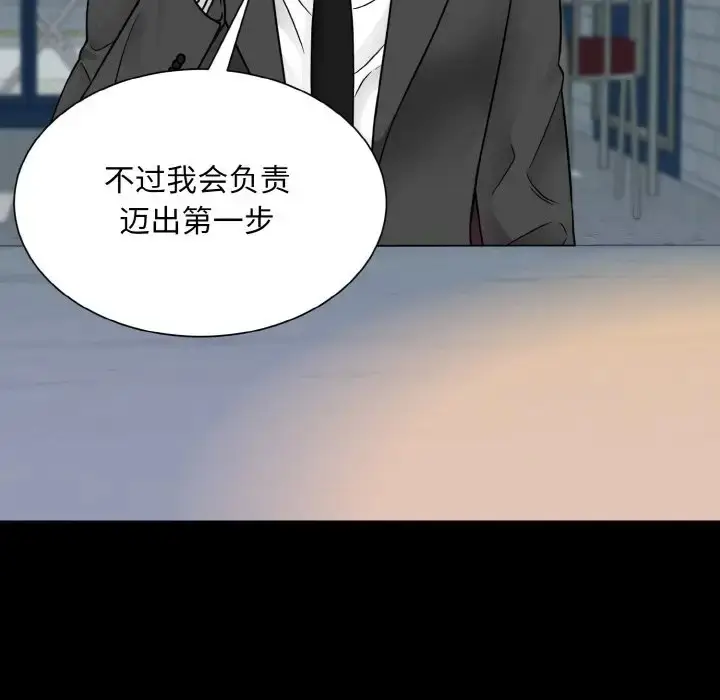 漫画《眷恋》第43话第78张图