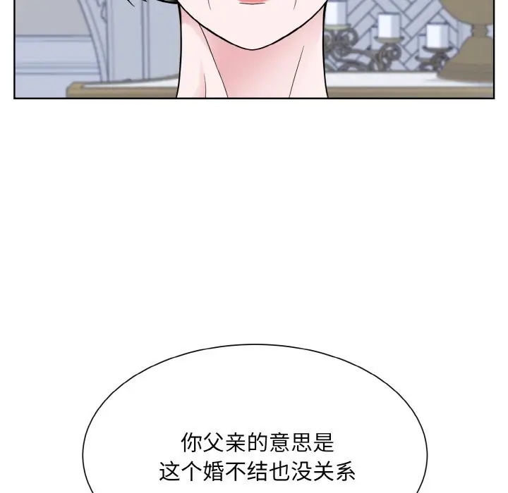 漫画《眷恋》第44话第12张图