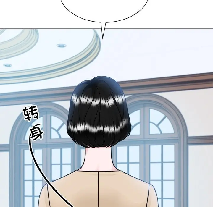 漫画《眷恋》第44话第46张图