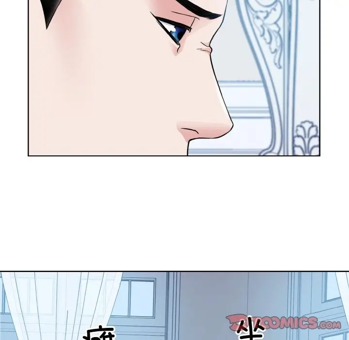 漫画《眷恋》第44话第50张图