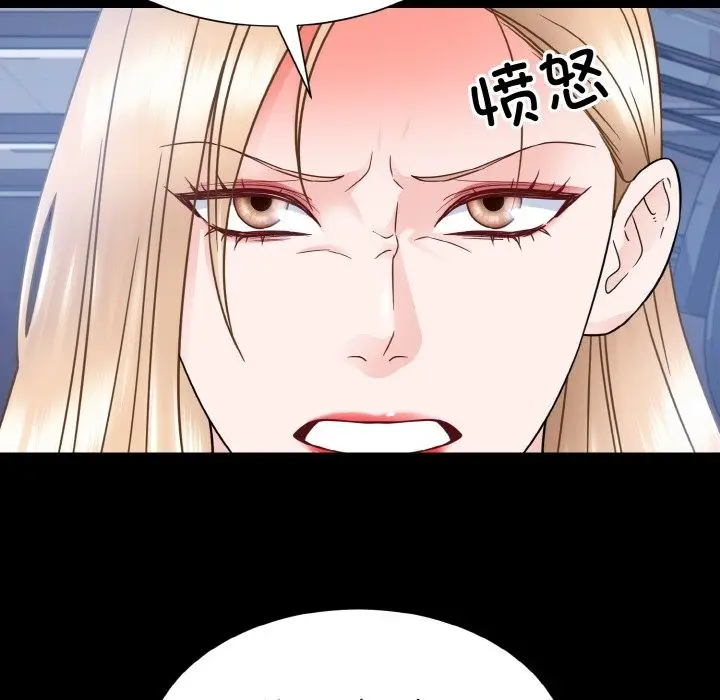 漫画《眷恋》第44话第57张图