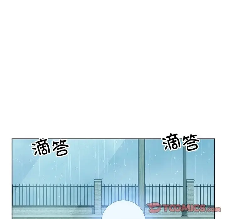 漫画《眷恋》第44话第68张图