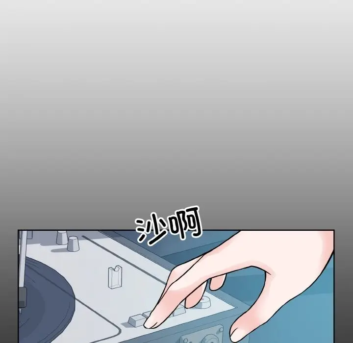漫画《眷恋》第44话第72张图