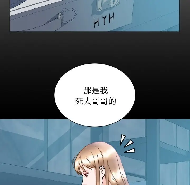 漫画《眷恋》第44话第73张图