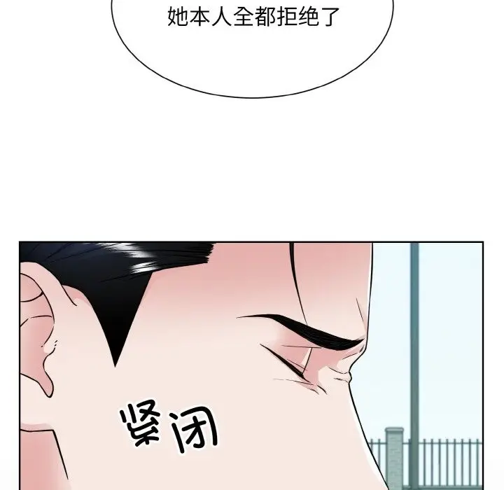 漫画《眷恋》第45话第18张图
