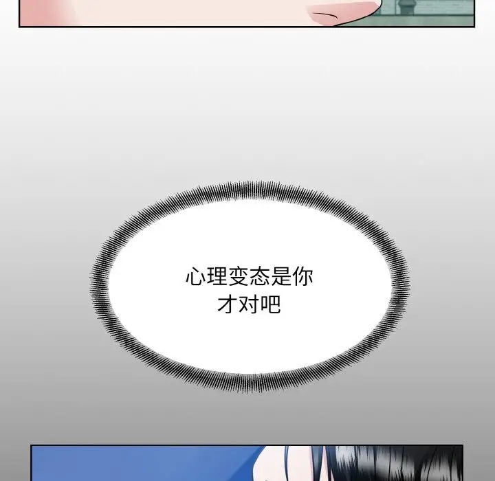 漫画《眷恋》第45话第19张图