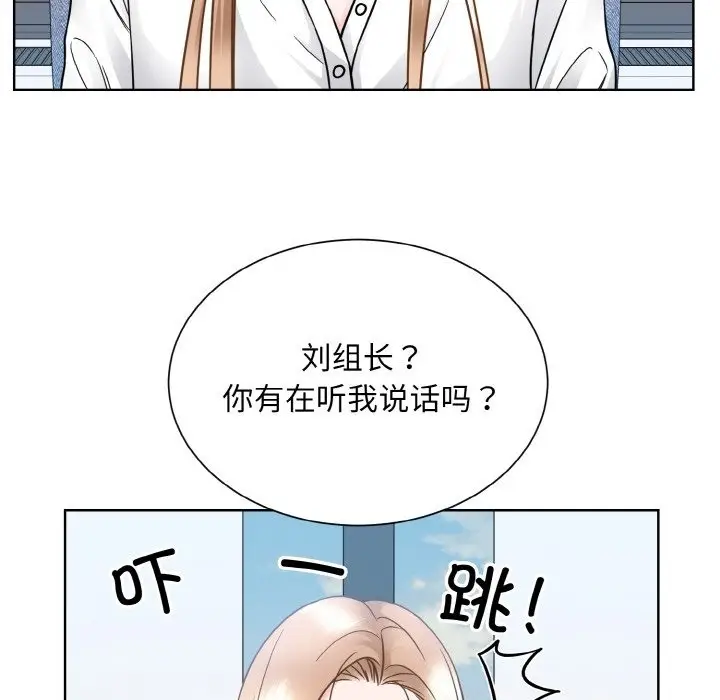 漫画《眷恋》第45话第30张图
