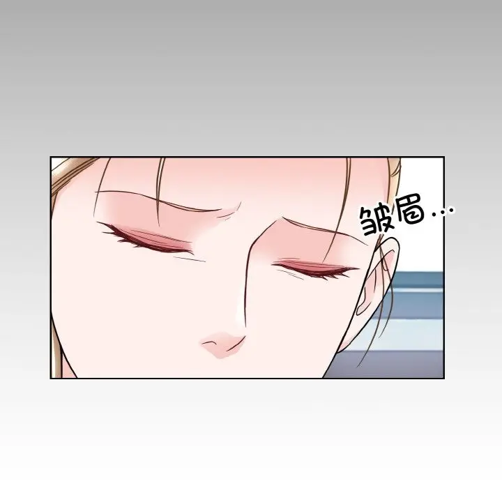 漫画《眷恋》第45话第76张图