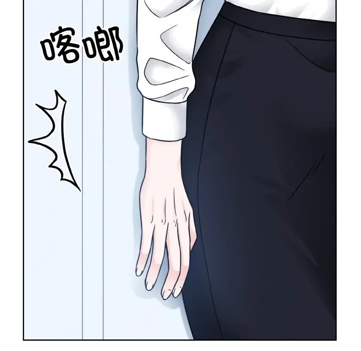 漫画《眷恋》第45话第79张图