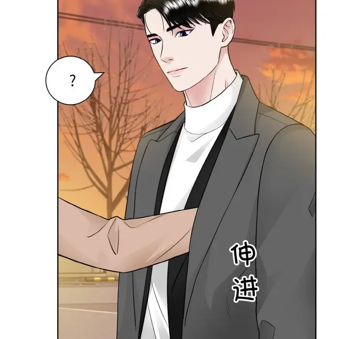 漫画《眷恋》第48话第15张图
