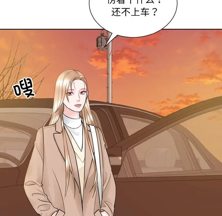 漫画《眷恋》第48话第22张图