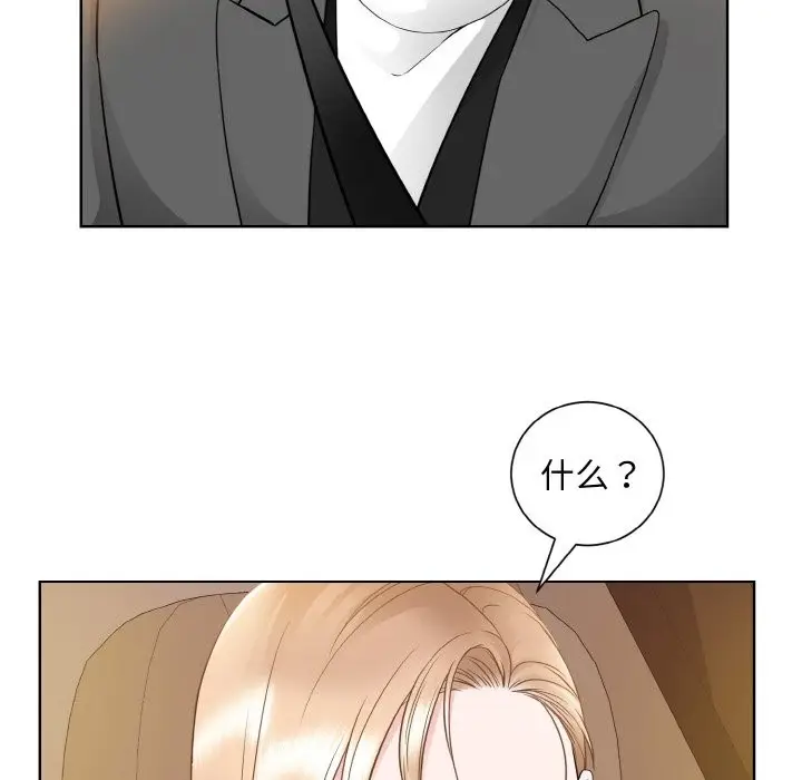 漫画《眷恋》第48话第58张图