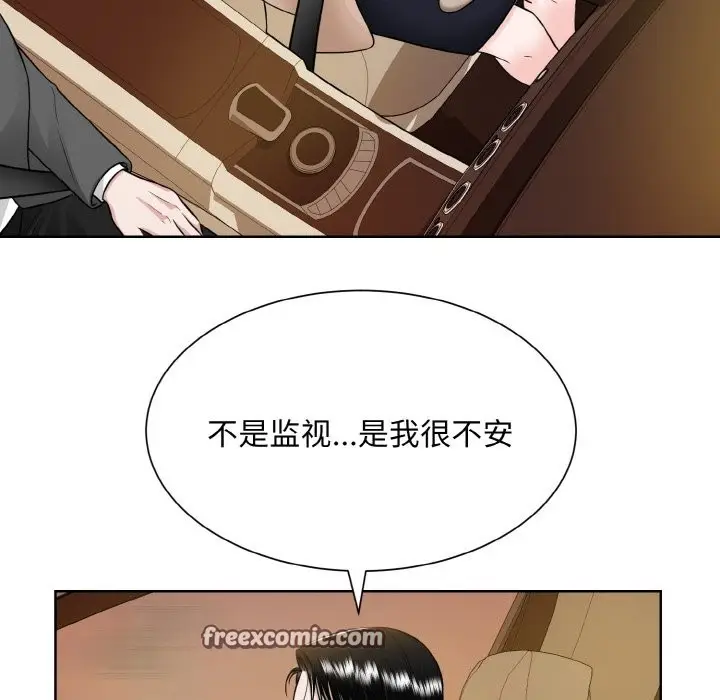 漫画《眷恋》第48话第63张图