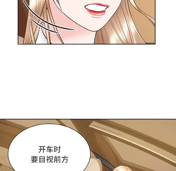 漫画《眷恋》第48话第81张图