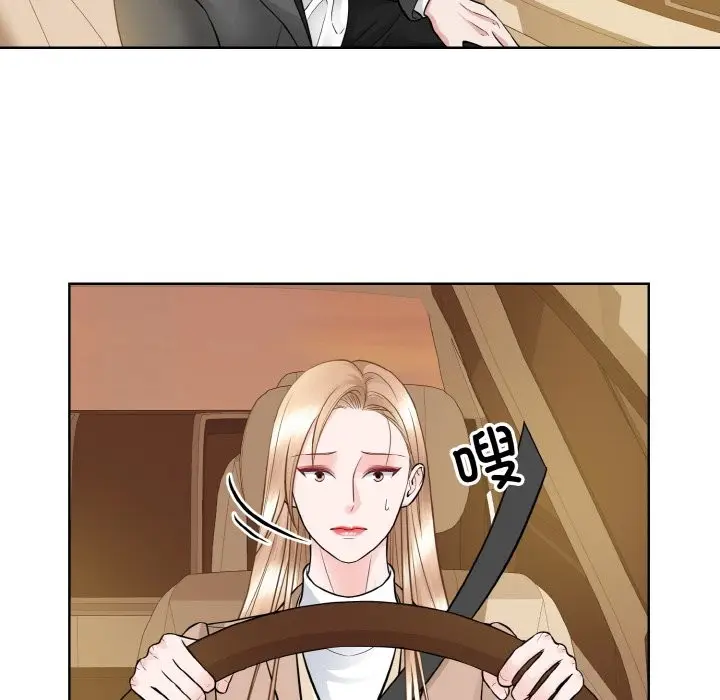 漫画《眷恋》第48话第83张图