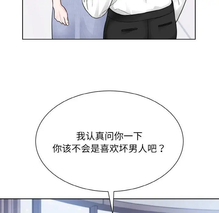 漫画《眷恋》第49话第101张图