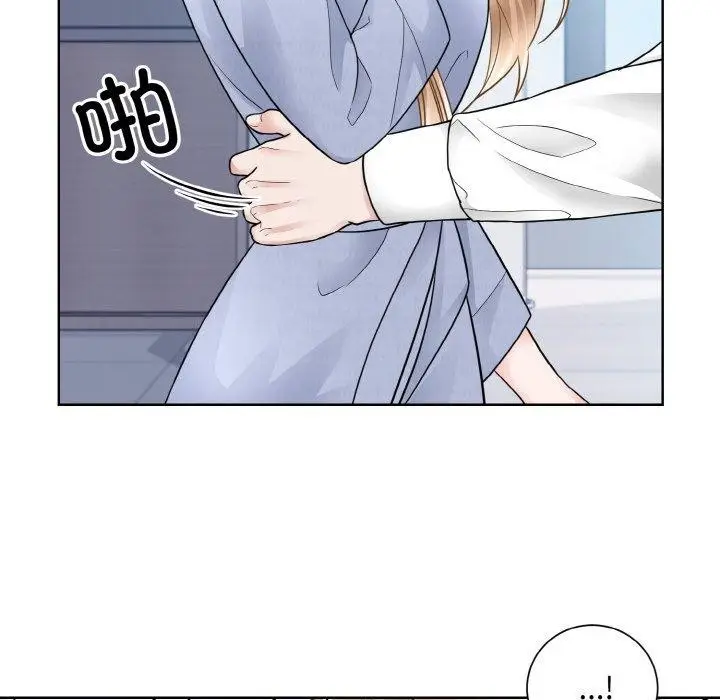 漫画《眷恋》第49话第109张图