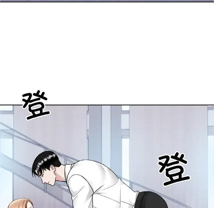 漫画《眷恋》第49话第115张图