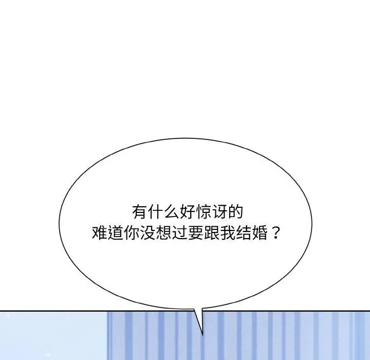 漫画《眷恋》第49话第65张图
