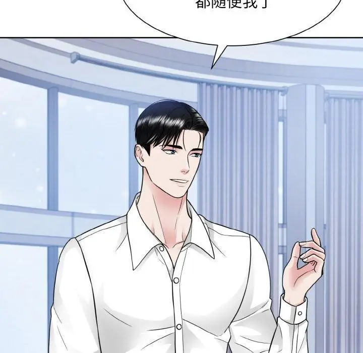 漫画《眷恋》第49话第88张图