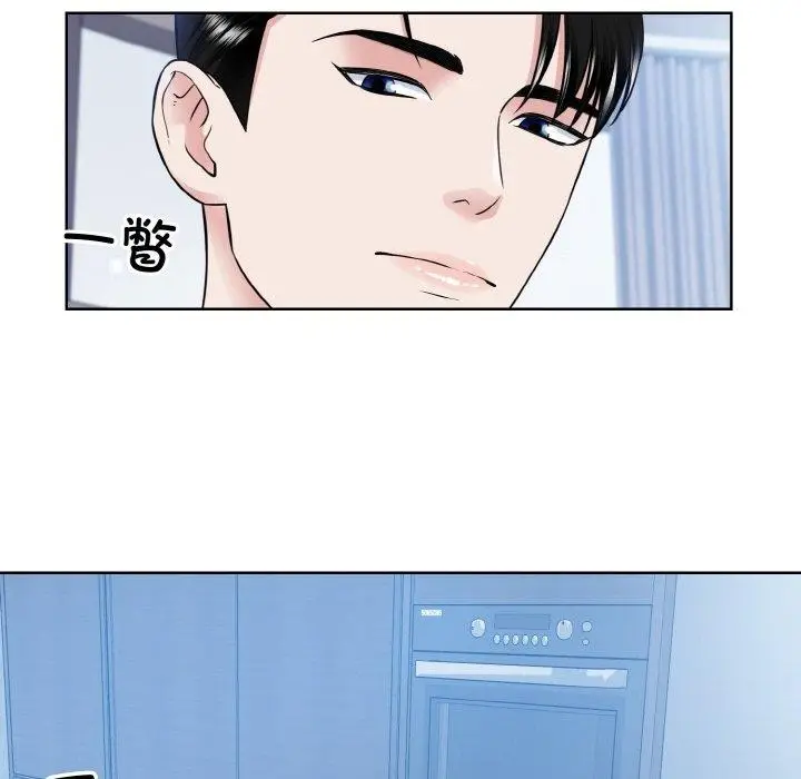 漫画《眷恋》第49话第90张图