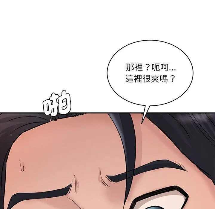 漫画《神秘香味研究室/情迷研究室》第2话第117张图