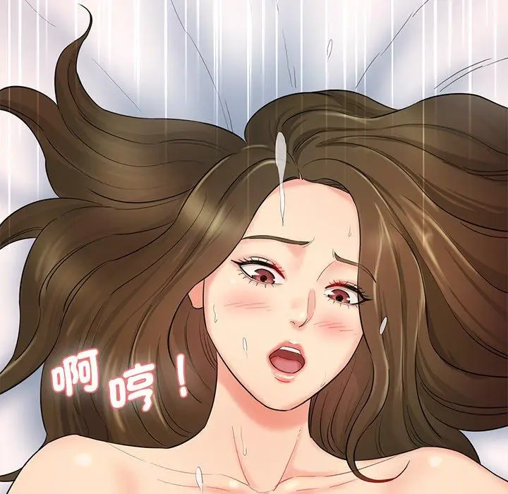 漫画《神秘香味研究室/情迷研究室》第2话第147张图
