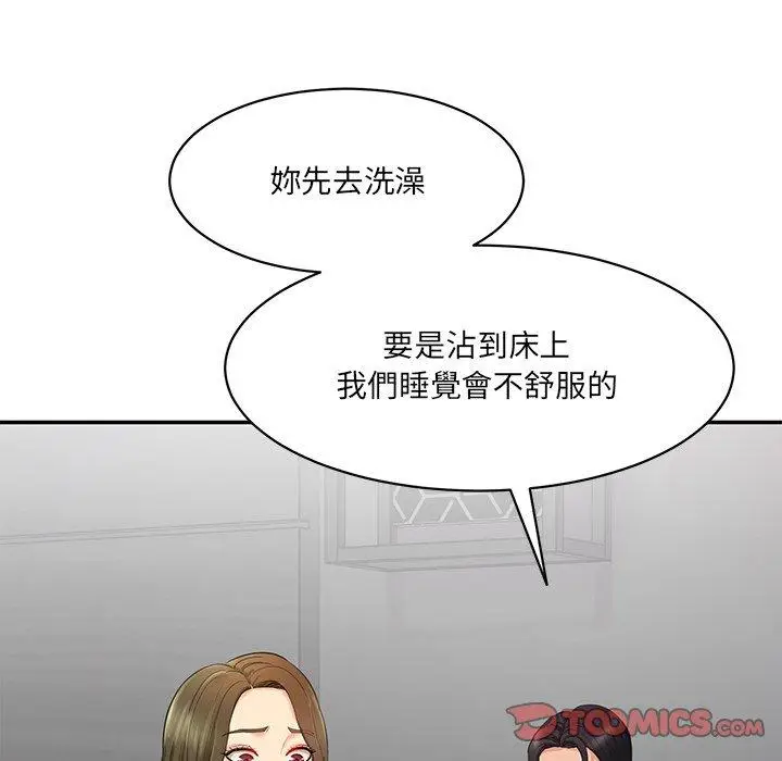 漫画《神秘香味研究室/情迷研究室》第2话第185张图