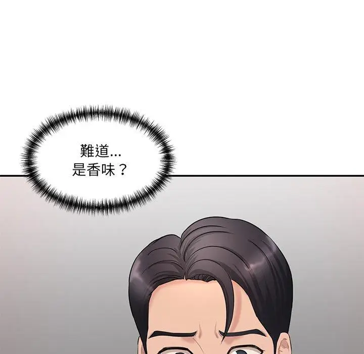 漫画《神秘香味研究室/情迷研究室》第2话第206张图