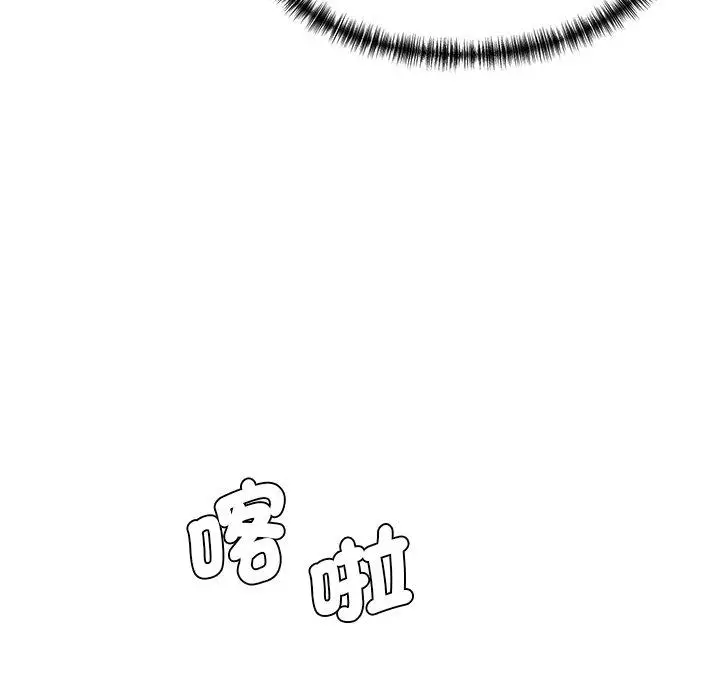 漫画《神秘香味研究室/情迷研究室》第2话第208张图