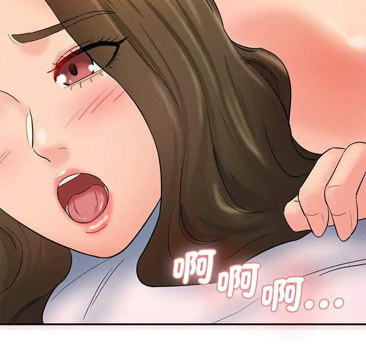 漫画《神秘香味研究室/情迷研究室》第2话第77张图