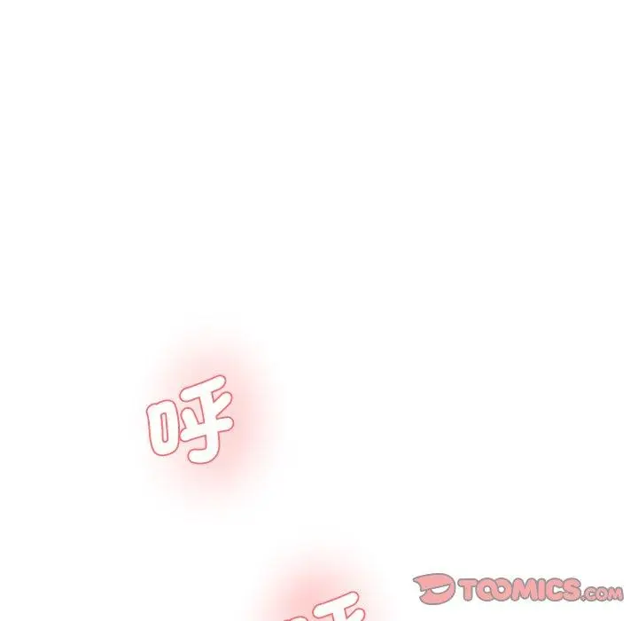 漫画《神秘香味研究室/情迷研究室》第2话第95张图