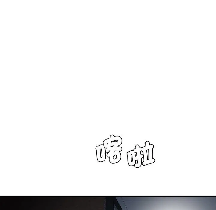 漫画《神秘香味研究室/情迷研究室》第3话第121张图