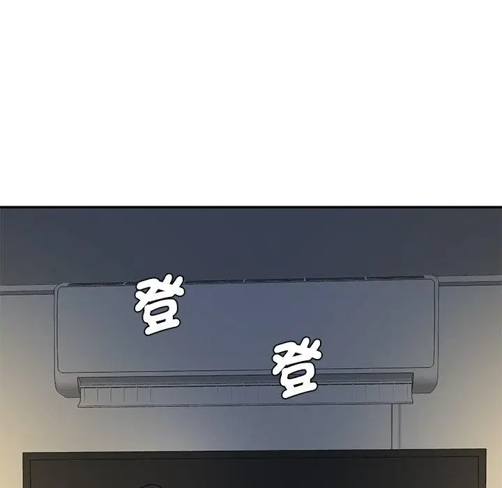 漫画《神秘香味研究室/情迷研究室》第3话第124张图