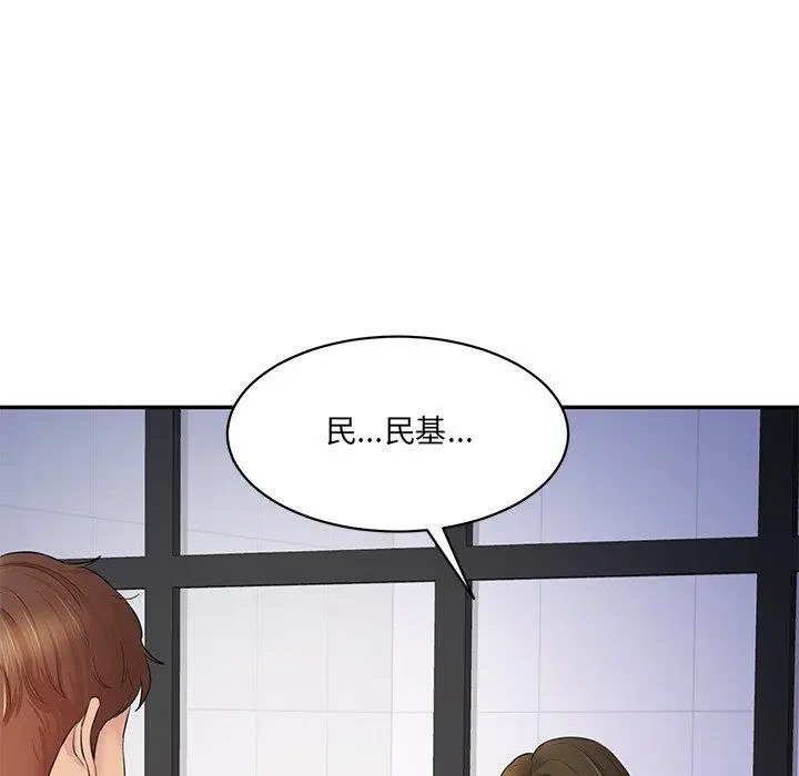 漫画《神秘香味研究室/情迷研究室》第3话第132张图