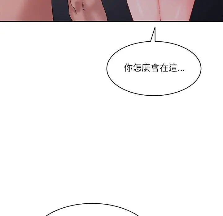 漫画《神秘香味研究室/情迷研究室》第3话第134张图
