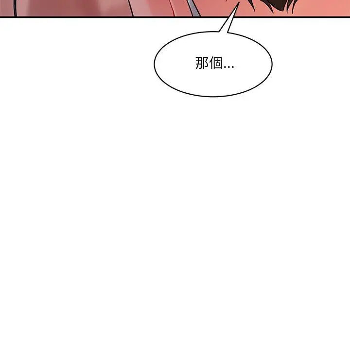 漫画《神秘香味研究室/情迷研究室》第3话第137张图