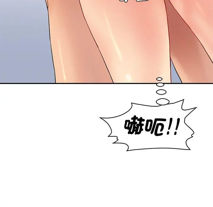 漫画《神秘香味研究室/情迷研究室》第3话第200张图