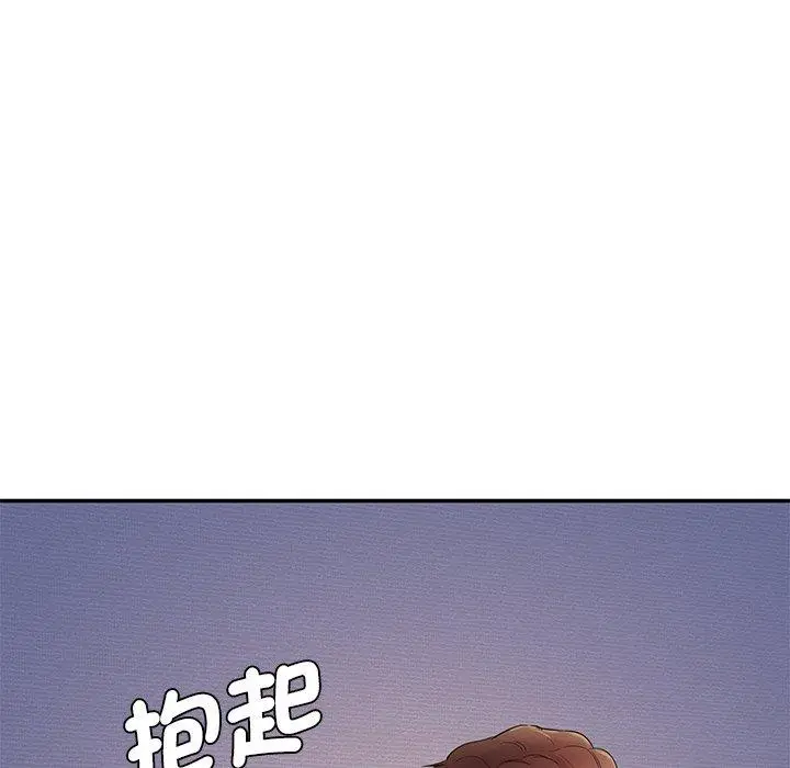 漫画《神秘香味研究室/情迷研究室》第3话第218张图