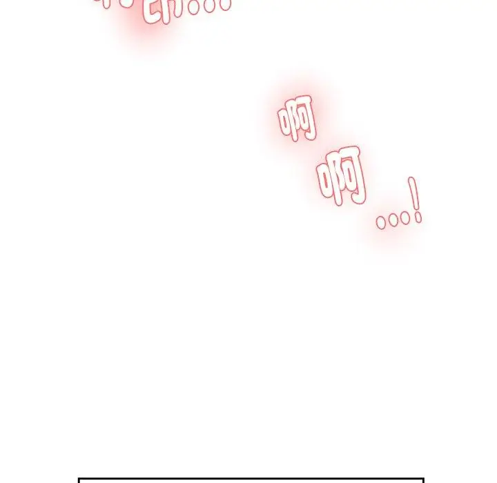 漫画《神秘香味研究室/情迷研究室》第3话第239张图