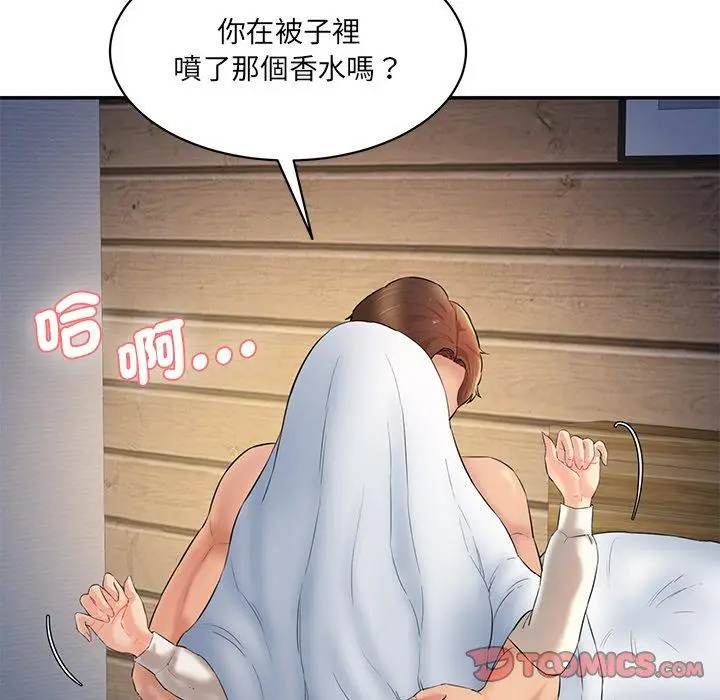 漫画《神秘香味研究室/情迷研究室》第3话第85张图