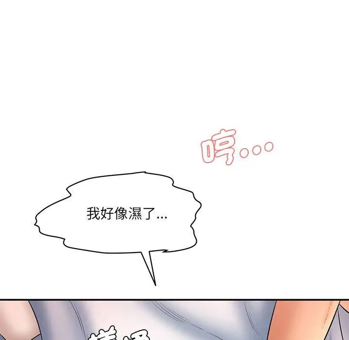 漫画《神秘香味研究室/情迷研究室》第3话第88张图
