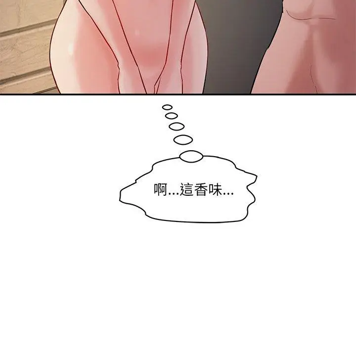 漫画《神秘香味研究室/情迷研究室》第4话第124张图