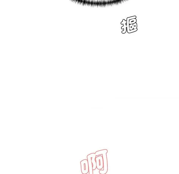 漫画《神秘香味研究室/情迷研究室》第4话第153张图