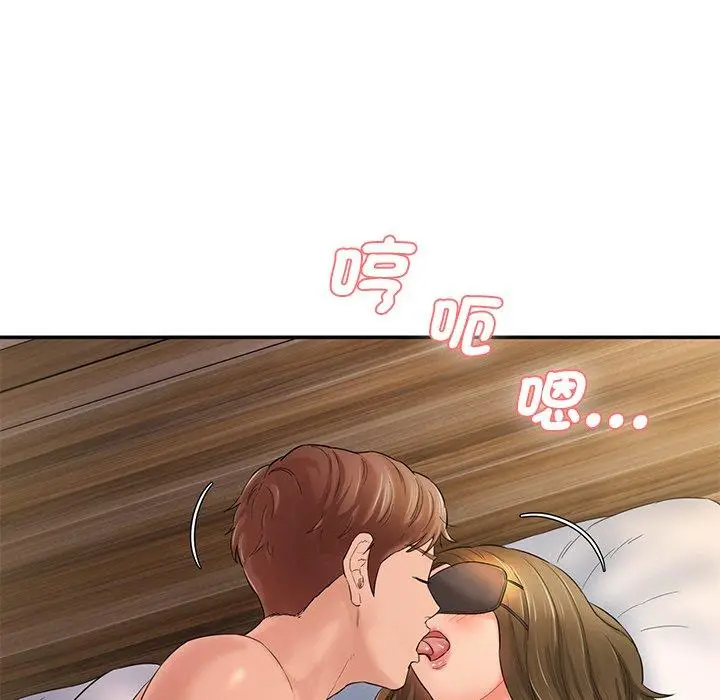 漫画《神秘香味研究室/情迷研究室》第4话第16张图
