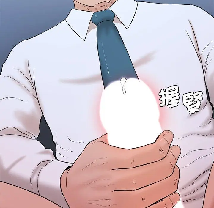 漫画《神秘香味研究室/情迷研究室》第4话第228张图