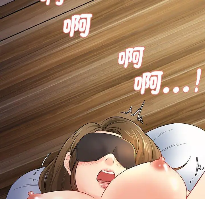 漫画《神秘香味研究室/情迷研究室》第4话第64张图