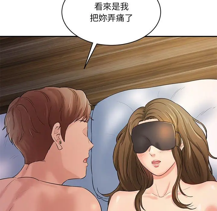 漫画《神秘香味研究室/情迷研究室》第4话第81张图