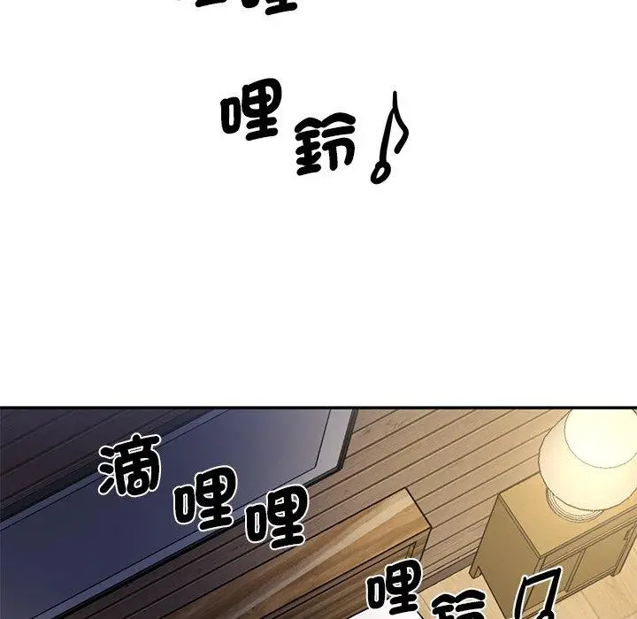 漫画《神秘香味研究室/情迷研究室》第5话第140张图