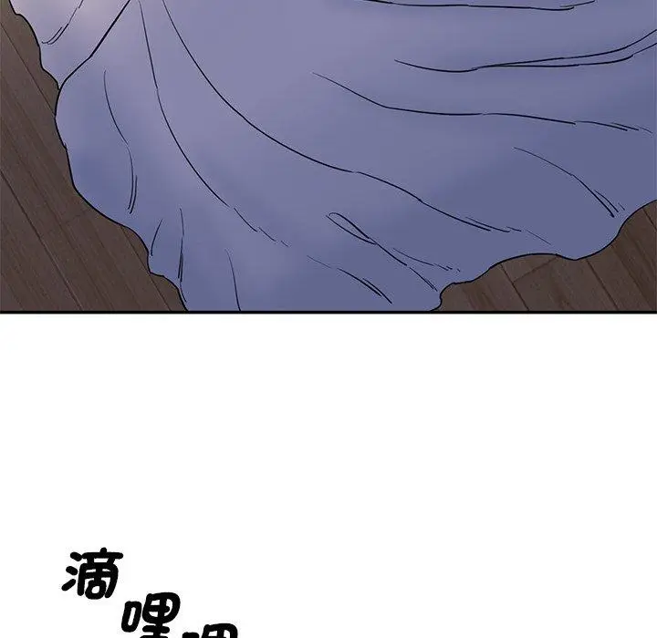 漫画《神秘香味研究室/情迷研究室》第5话第142张图